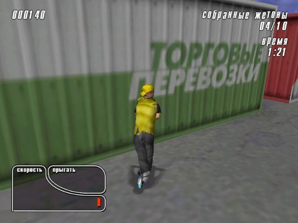 Скриншот из игры Scooter Pro под номером 10