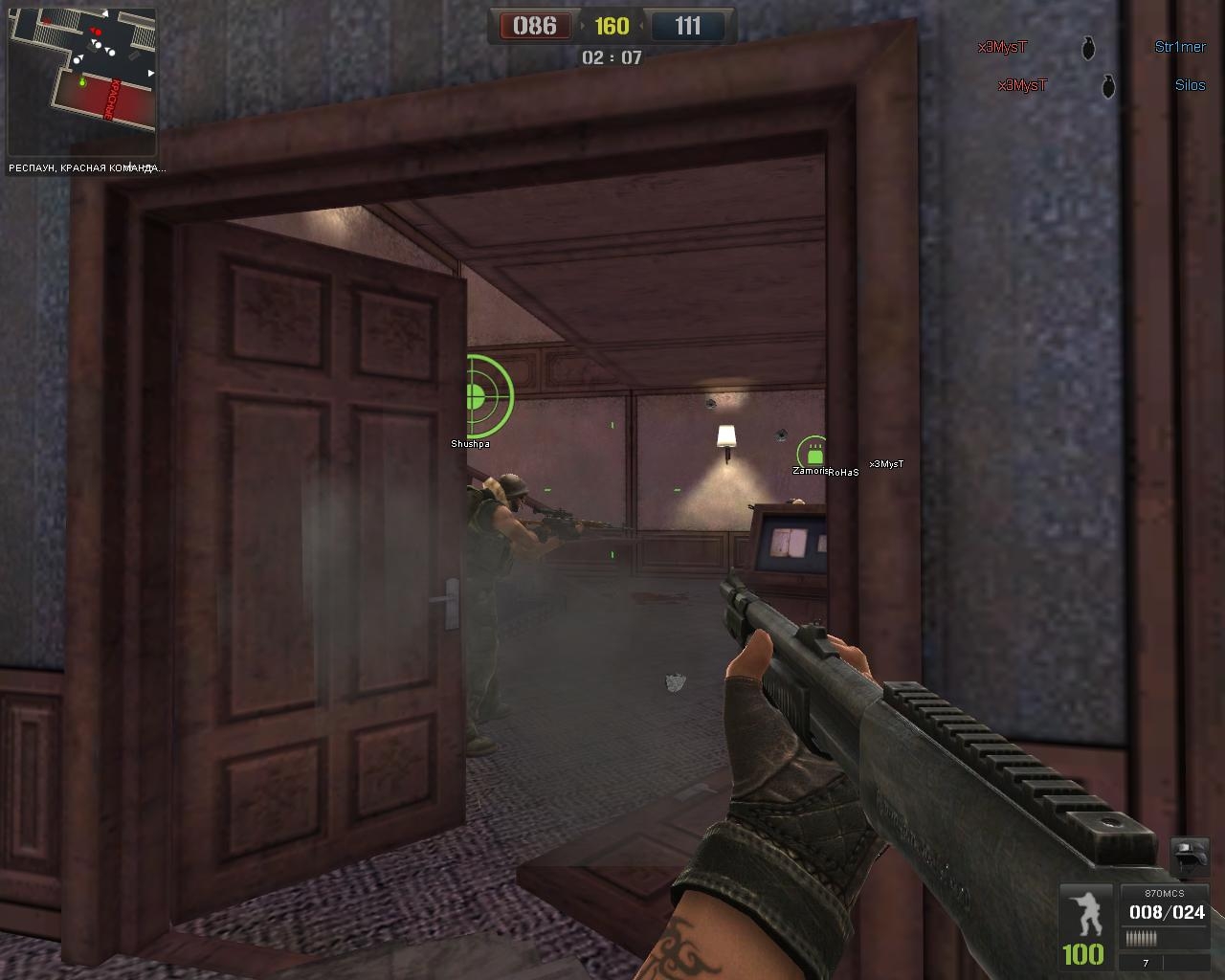 Скриншот из игры Point Blank под номером 20