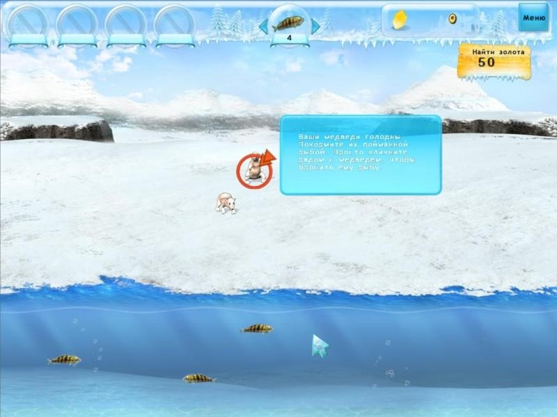 Скриншот из игры Polar Bear Tycoon под номером 8