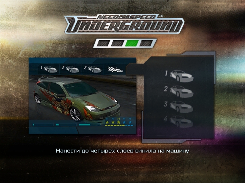 Скриншот из игры Need for Speed: Underground под номером 16