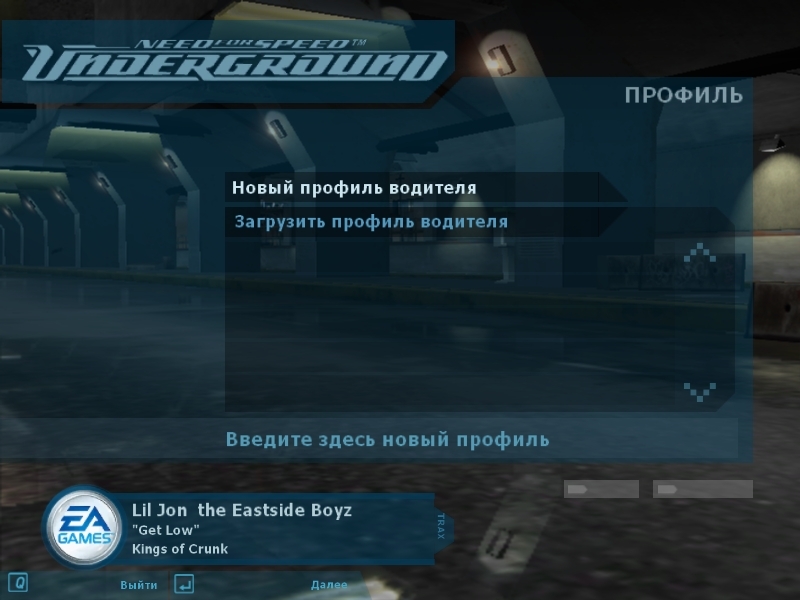 Скриншот из игры Need for Speed: Underground под номером 4