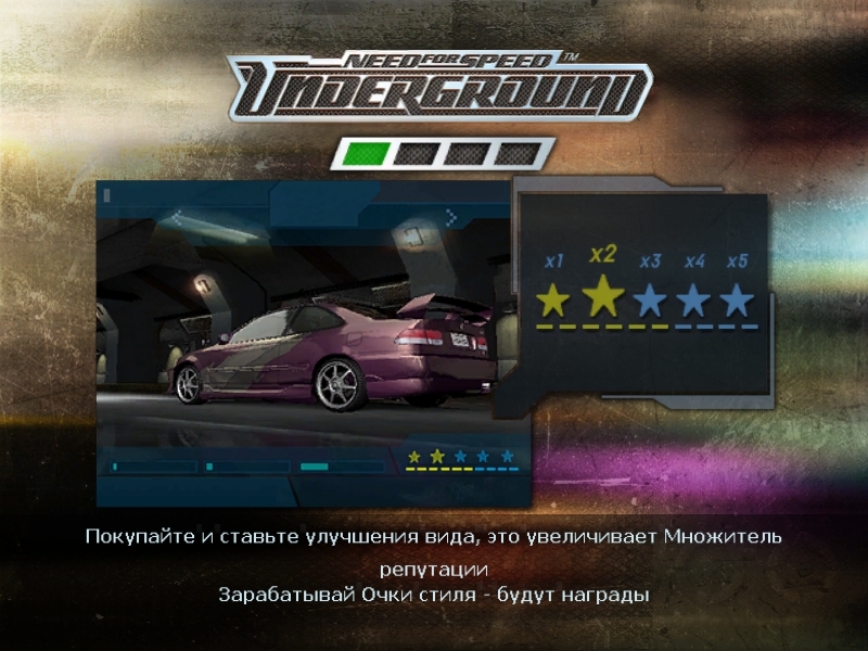 Скриншот из игры Need for Speed: Underground под номером 5