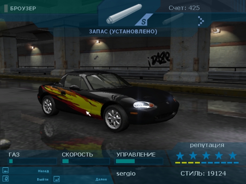 Скриншот из игры Need for Speed: Underground под номером 71