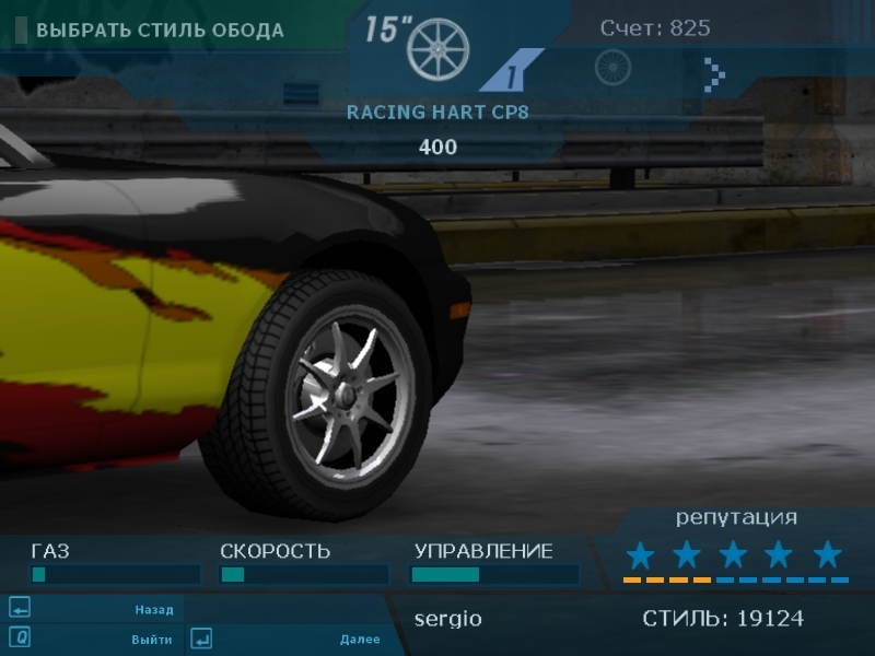 Скриншот из игры Need for Speed: Underground под номером 72