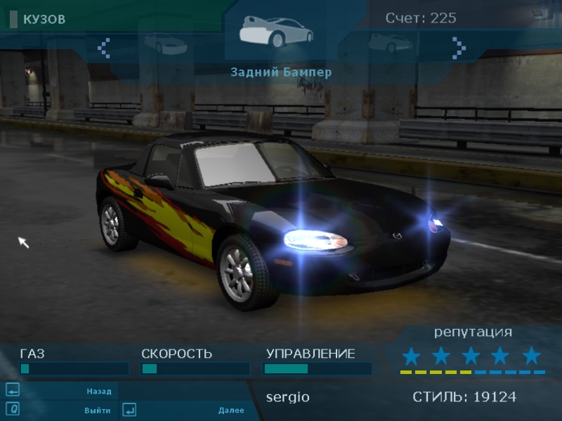 Скриншот из игры Need for Speed: Underground под номером 91