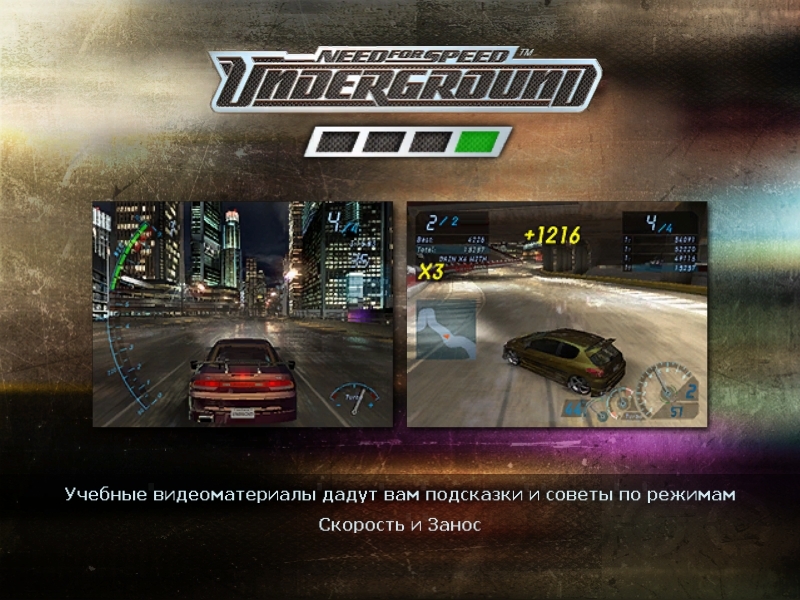 Скриншот из игры Need for Speed: Underground под номером 92
