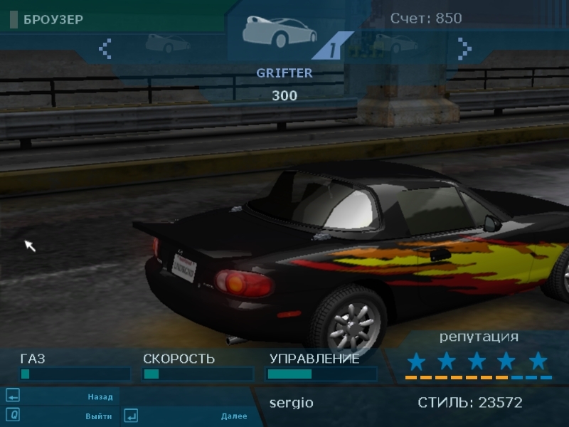 Скриншот из игры Need for Speed: Underground под номером 95
