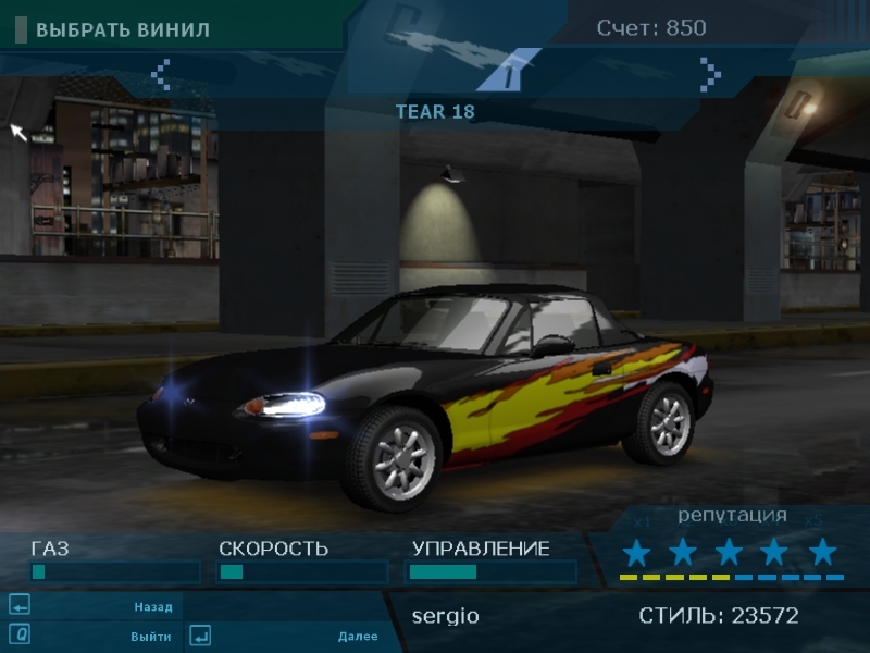 Скриншот из игры Need for Speed: Underground под номером 96