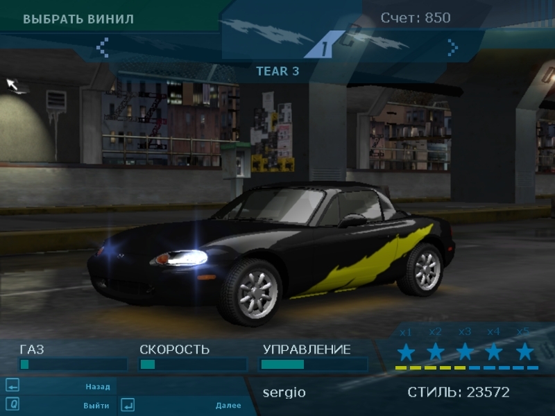 Скриншот из игры Need for Speed: Underground под номером 97