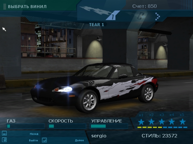 Скриншот из игры Need for Speed: Underground под номером 98