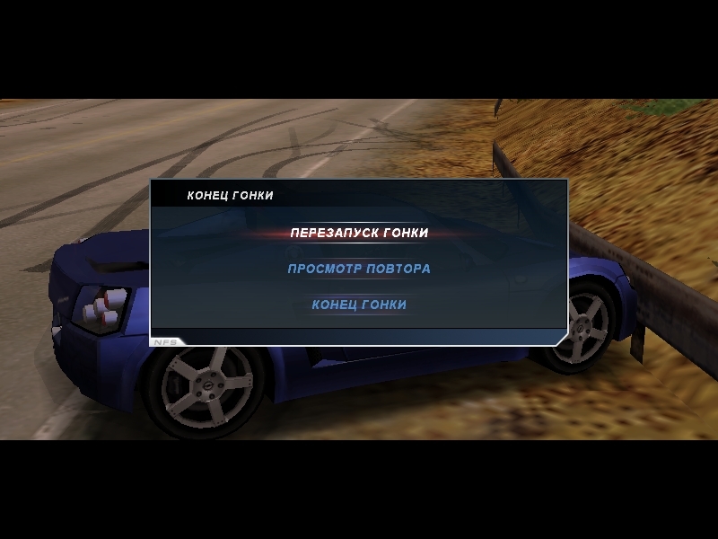 Скриншот из игры Need For Speed: Hot Pursuit 2 под номером 104