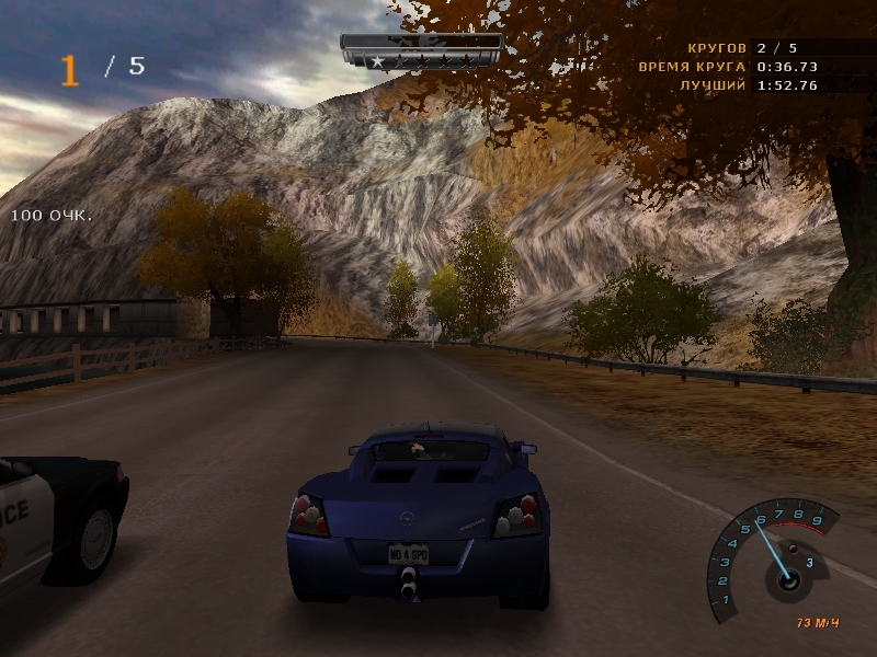 Скриншот из игры Need For Speed: Hot Pursuit 2 под номером 126