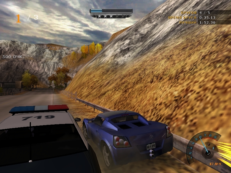 Скриншот из игры Need For Speed: Hot Pursuit 2 под номером 130