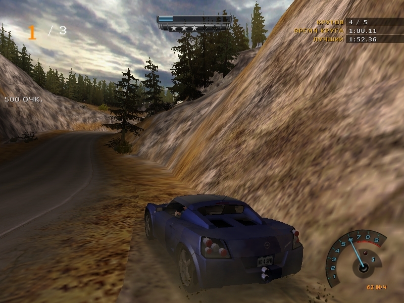 Скриншот из игры Need For Speed: Hot Pursuit 2 под номером 131