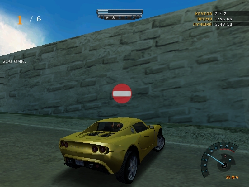 Скриншот из игры Need For Speed: Hot Pursuit 2 под номером 33