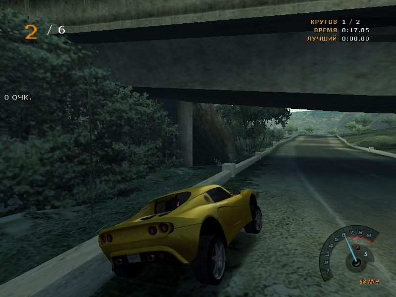 Скриншот из игры Need For Speed: Hot Pursuit 2 под номером 76