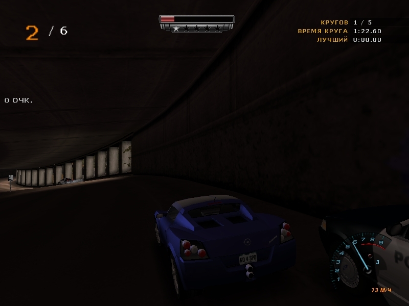 Скриншот из игры Need For Speed: Hot Pursuit 2 под номером 98