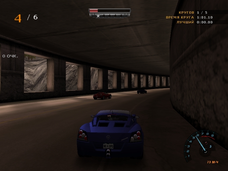 Скриншот из игры Need For Speed: Hot Pursuit 2 под номером 99