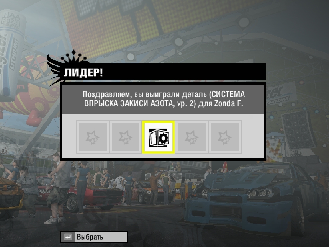 Скриншот из игры Need for Speed Pro Street под номером 115