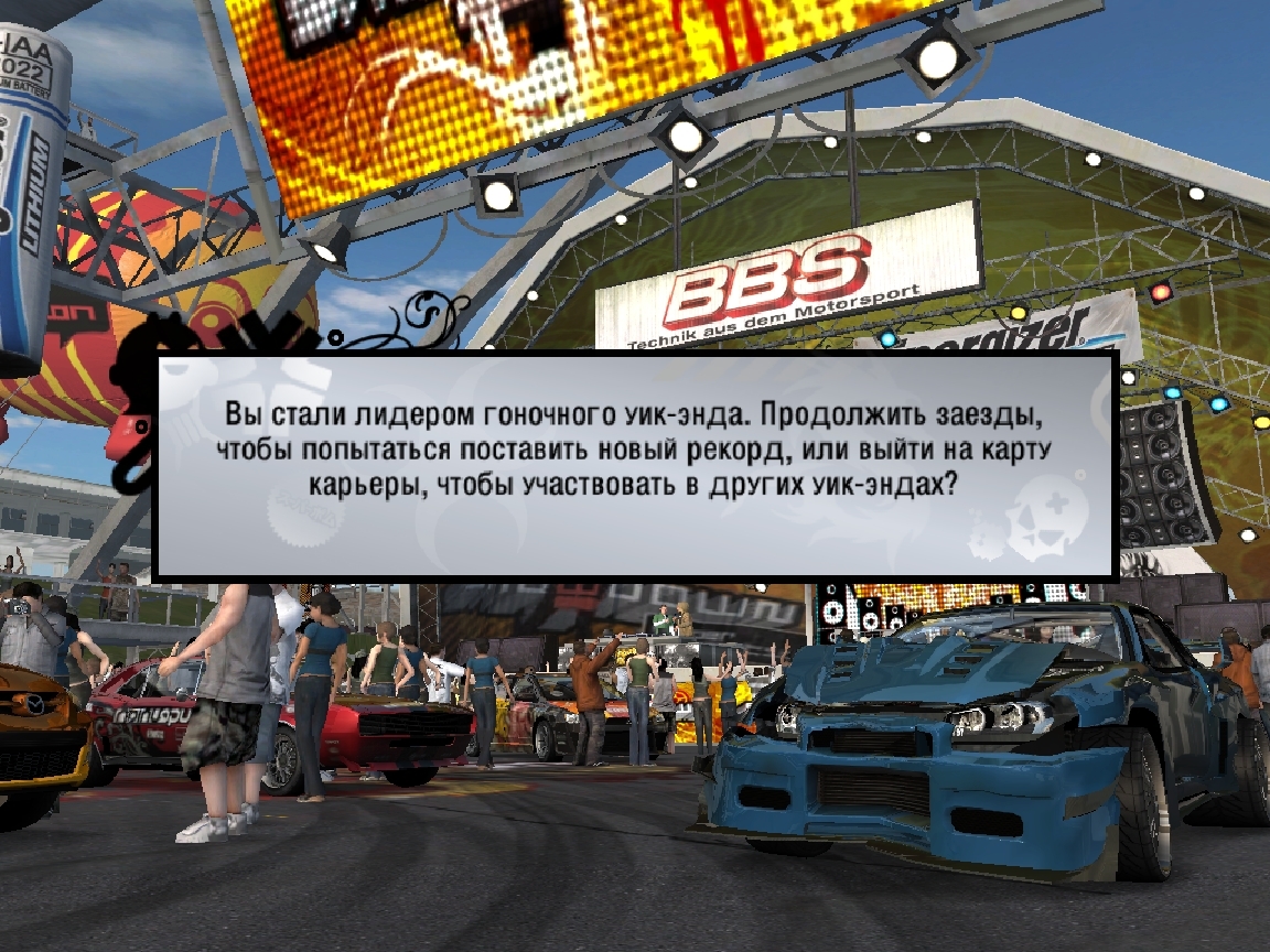 Скриншот из игры Need for Speed Pro Street под номером 116