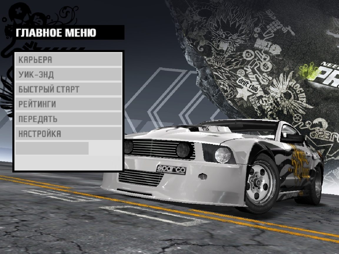 Скриншот из игры Need for Speed Pro Street под номером 133