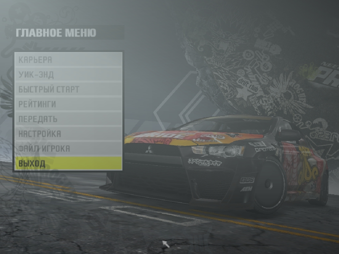Скриншот из игры Need for Speed Pro Street под номером 164