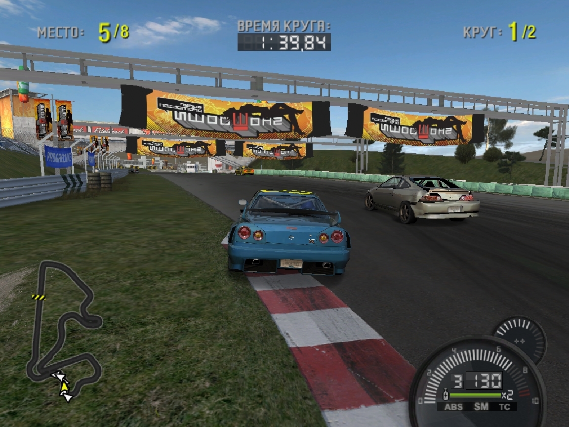 Скриншот из игры Need for Speed Pro Street под номером 86