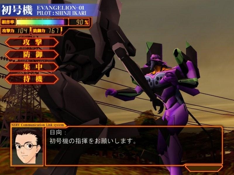 Скриншот из игры Neon Genesis Evangelion: Ikari Shinji Ikusei Keikaku под номером 1