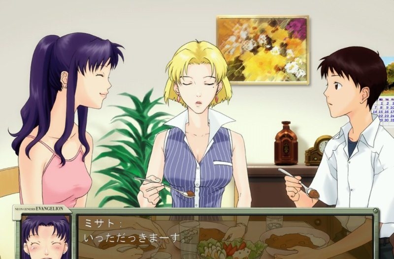 Скриншот из игры Neon Genesis Evangelion: Ikari Shinji Ikusei Keikaku под номером 43