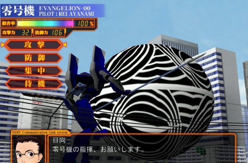 Скриншот из игры Neon Genesis Evangelion: Ikari Shinji Ikusei Keikaku под номером 46
