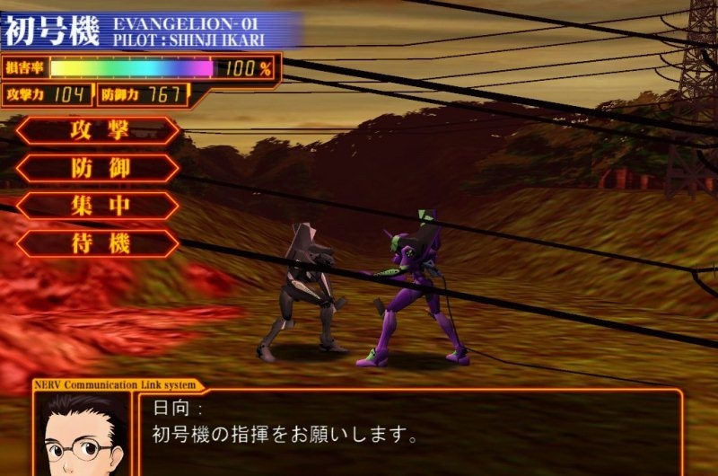 Скриншот из игры Neon Genesis Evangelion: Ikari Shinji Ikusei Keikaku под номером 71
