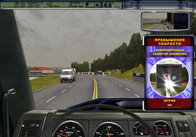 Скриншот из игры King of the Road под номером 6