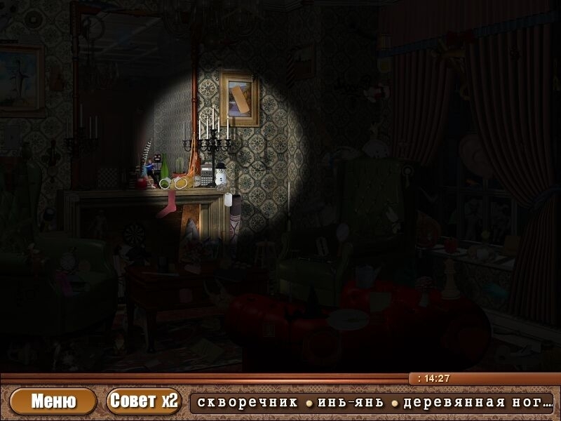 Скриншот из игры Secret of Margrave Manor, The под номером 16
