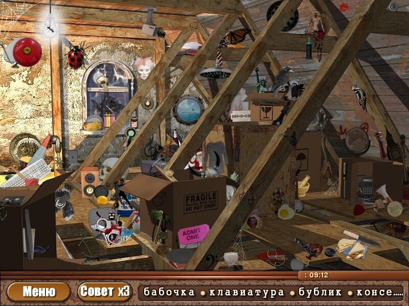 Скриншот из игры Secret of Margrave Manor, The под номером 9