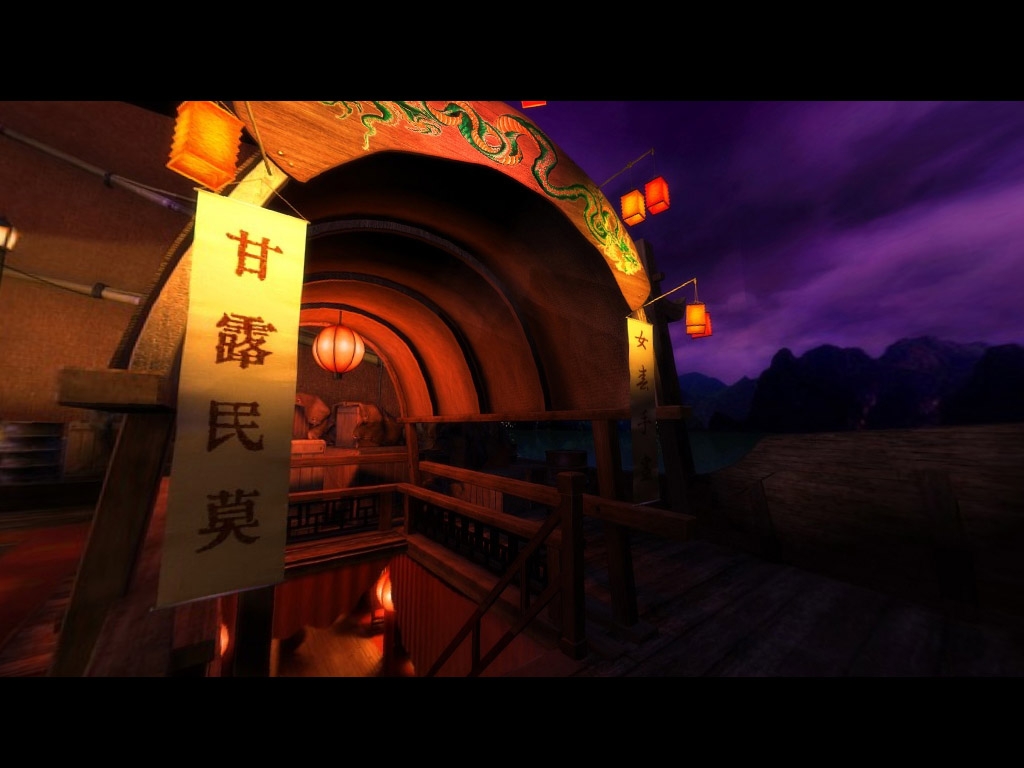 Скриншот из игры Secrets of Atlantis: The Sacred Legacy под номером 16