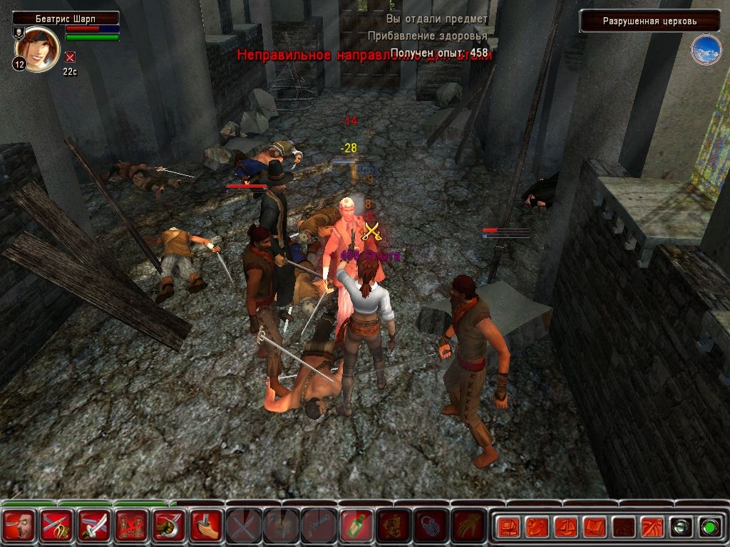 Скриншот из игры Age of Pirates под номером 14