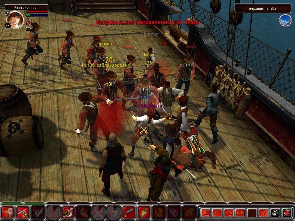 Скриншот из игры Age of Pirates под номером 4