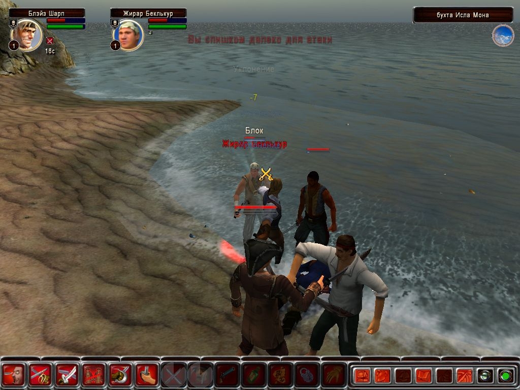 Скриншот из игры Age of Pirates под номером 7