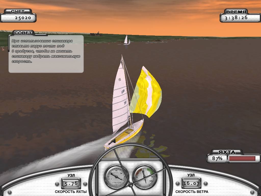 Скриншот из игры Segeln - Deutsche Inseln: Nordsee & Ostsee под номером 2