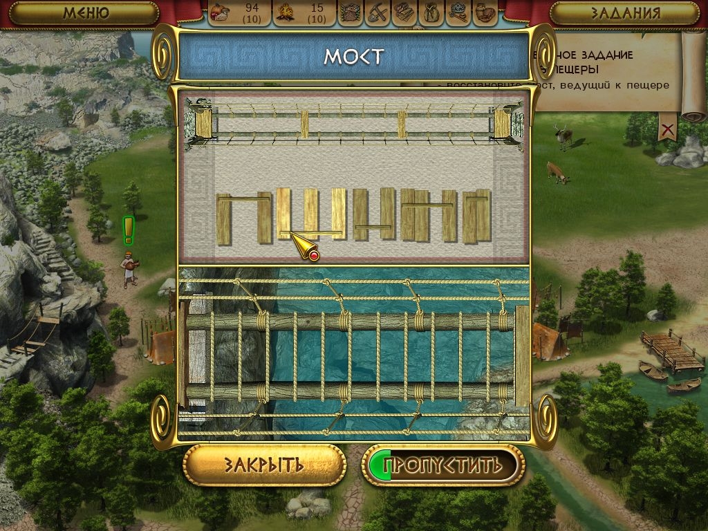 Скриншот из игры Settlement: Colossus под номером 9