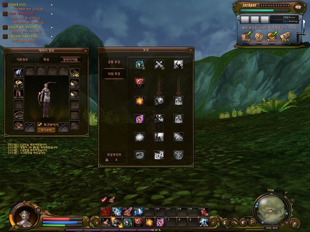Скриншот из игры Seven Souls Online под номером 21