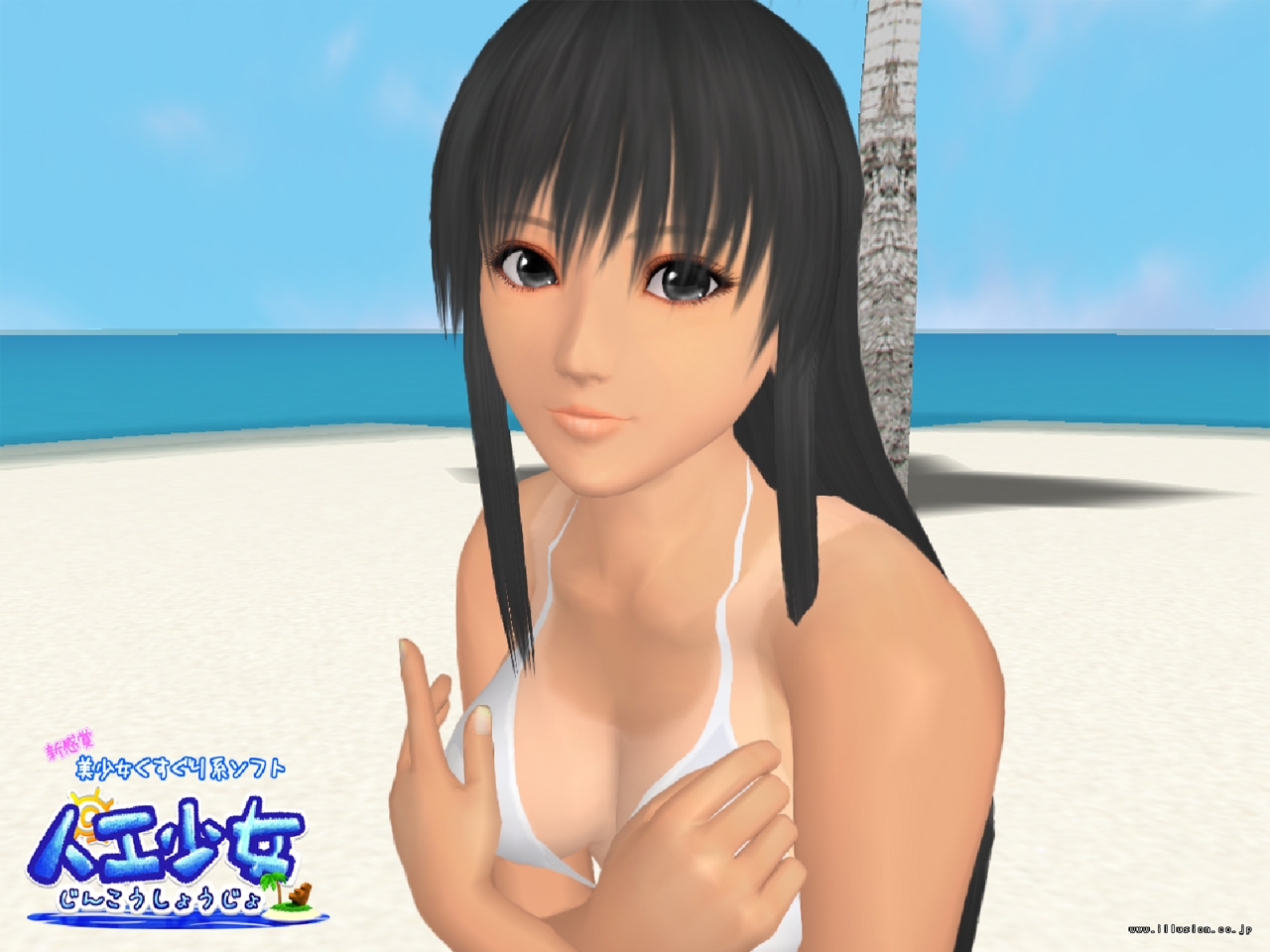 Смотреть скриншот из игры Sexy Beach 3 под номером 11. 