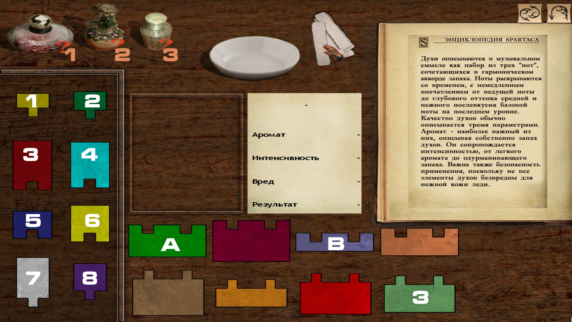 Скриншот из игры Sherlock Holmes vs. Jack the Ripper под номером 27