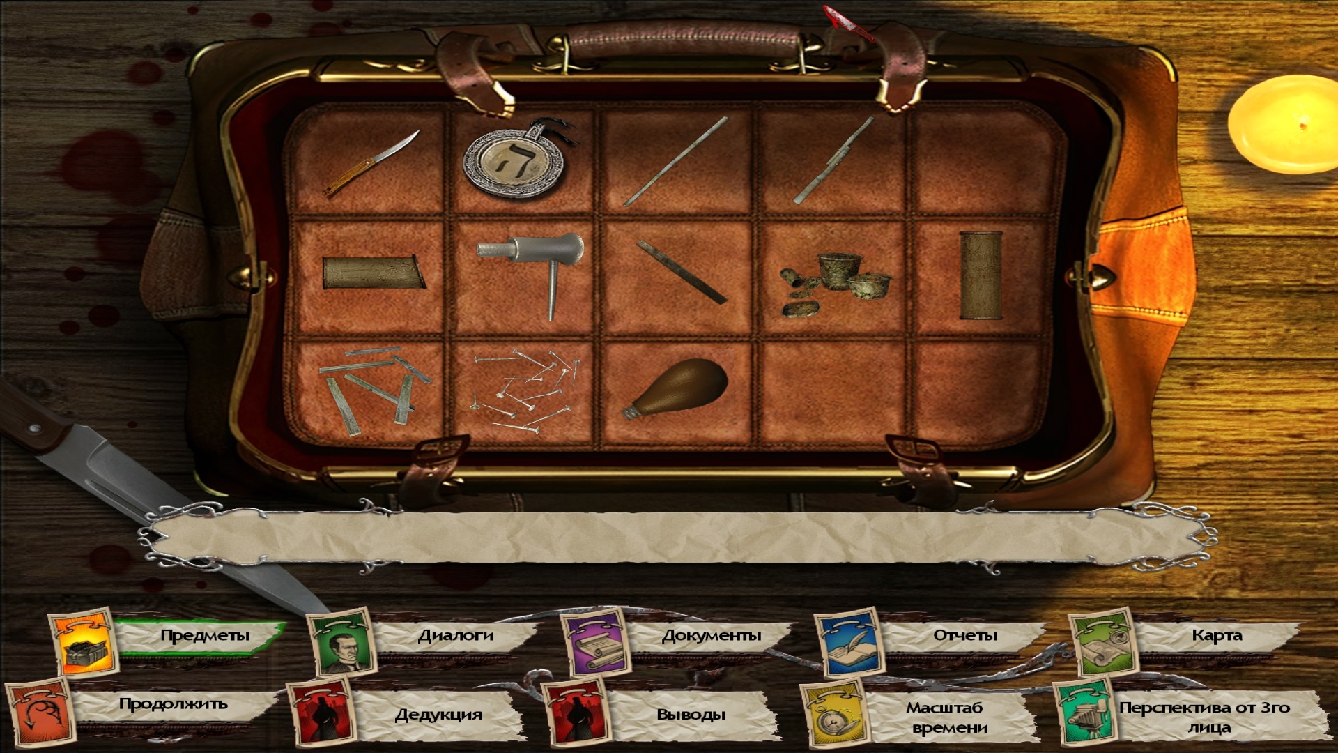 Скриншот из игры Sherlock Holmes vs. Jack the Ripper под номером 30