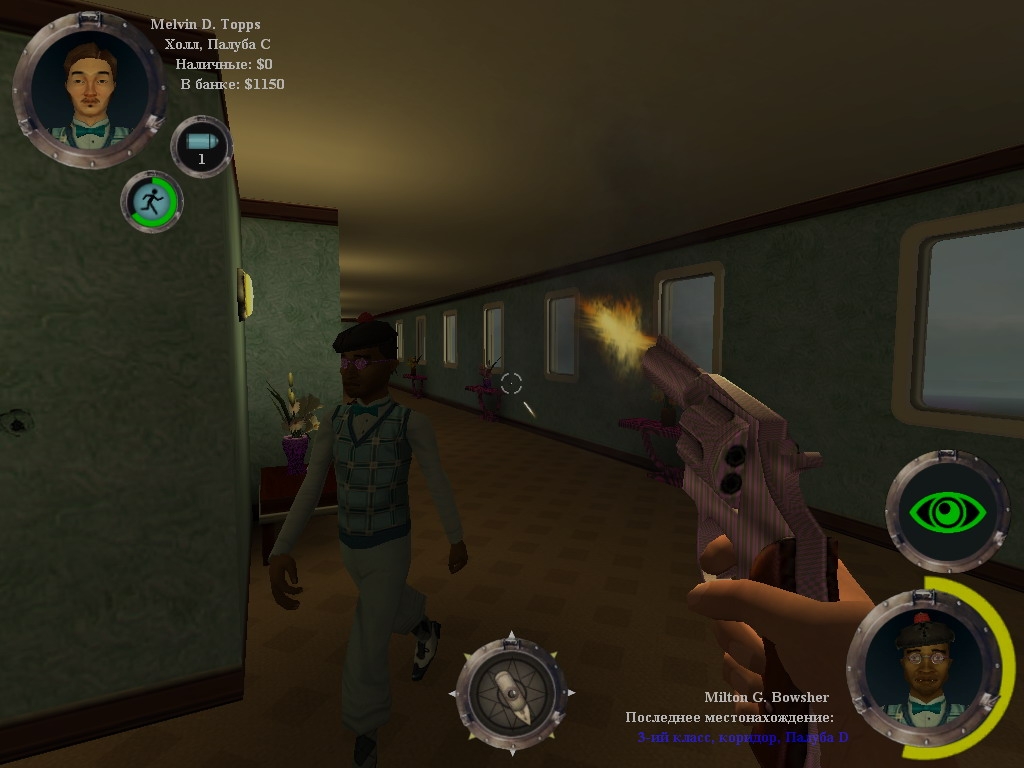 Скриншот из игры Ship, The под номером 8