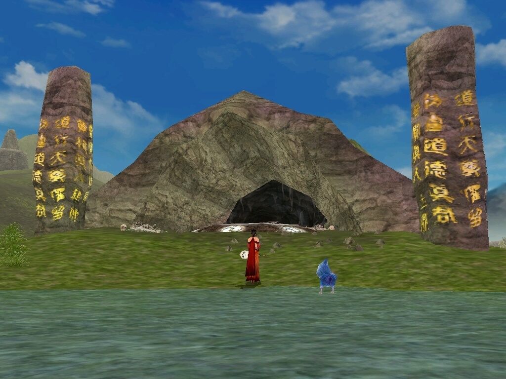 Скриншот из игры Sho Online под номером 4