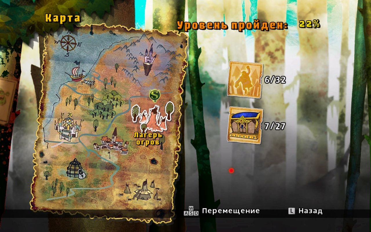 Скриншот из игры Shrek Forever After под номером 6