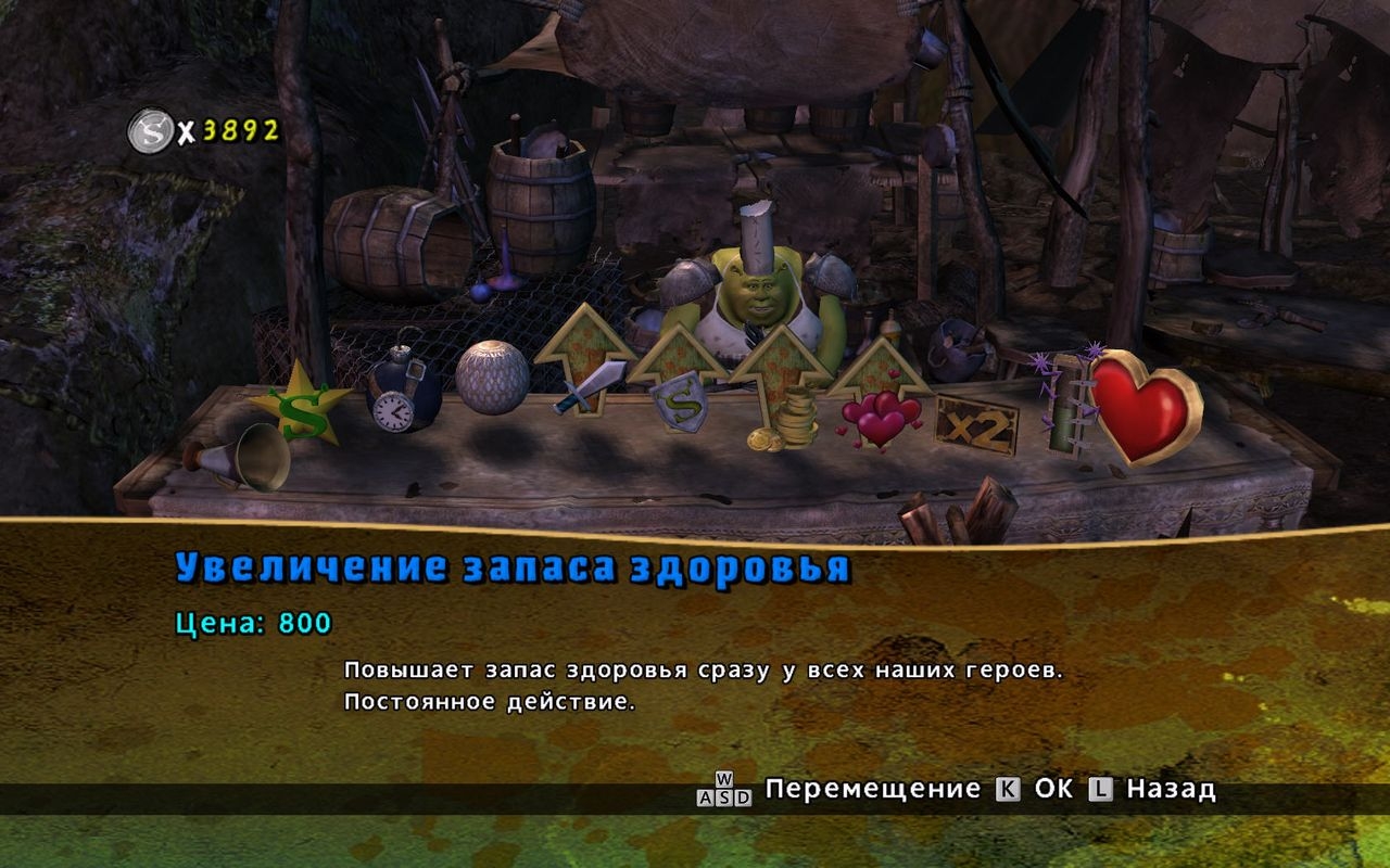 Скриншот из игры Shrek Forever After под номером 7