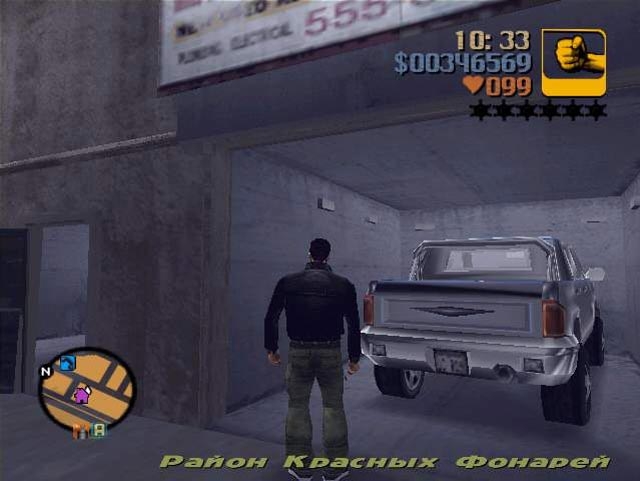 Скриншот из игры Grand Theft Auto 3 под номером 44