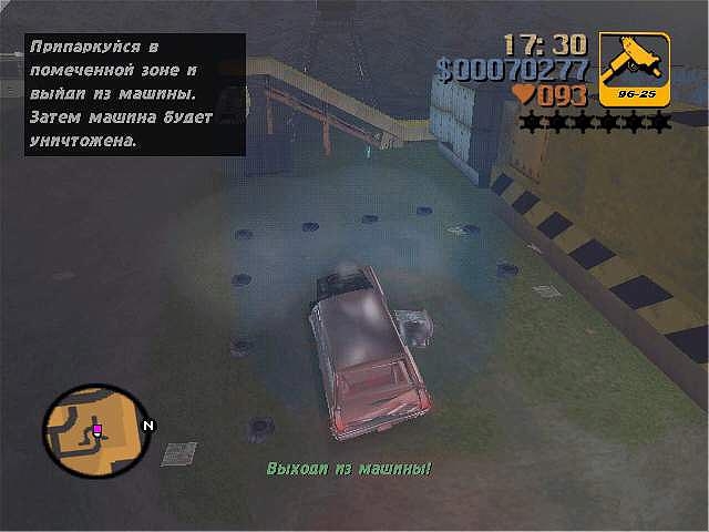 Скриншот из игры Grand Theft Auto 3 под номером 63